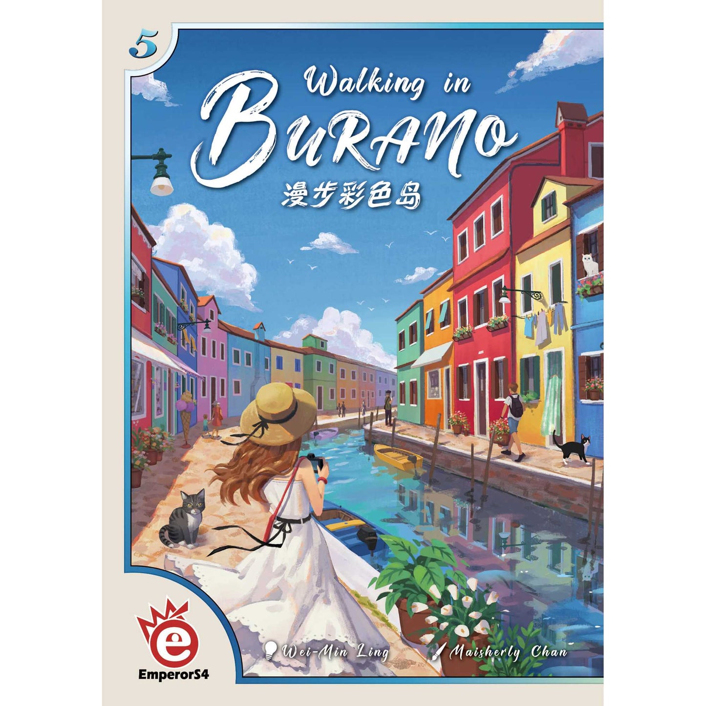 Walking In Burano Emperor S4